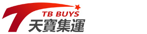 天寶国际集运